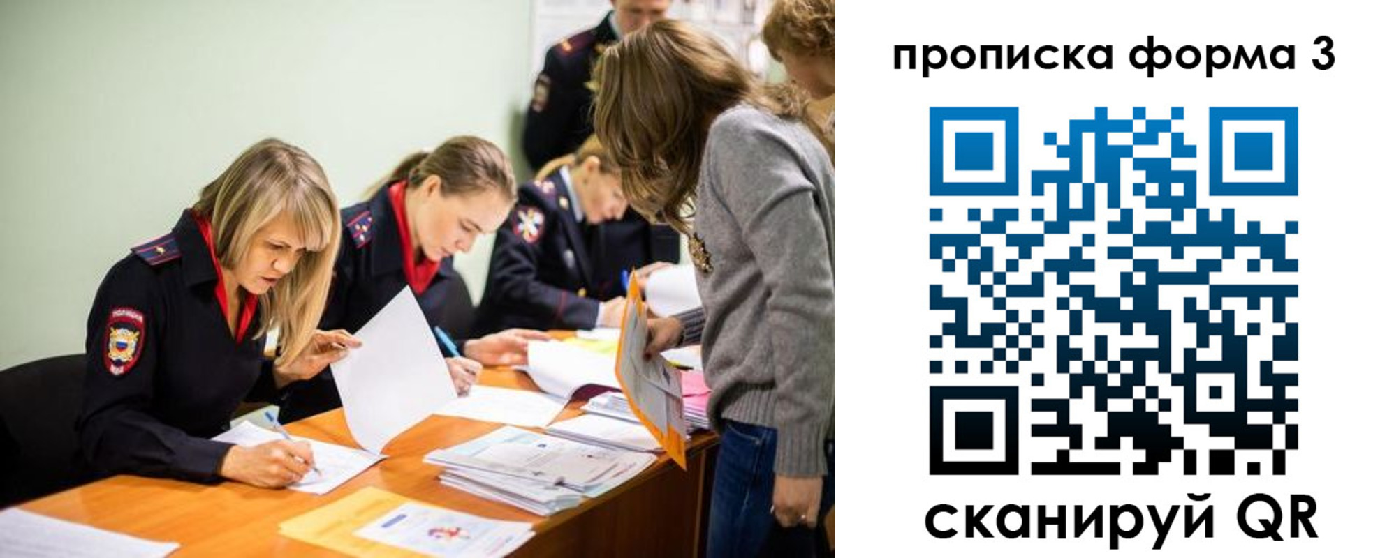 регистрация для дет. сада в Иланском